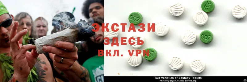 Экстази 300 mg Оленегорск