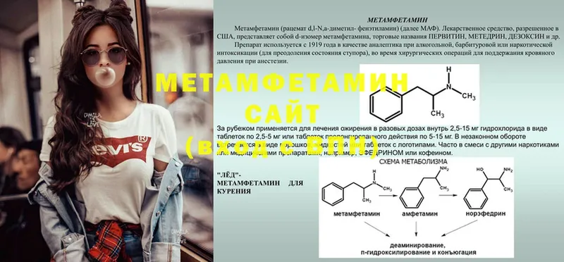 Метамфетамин кристалл  Оленегорск 